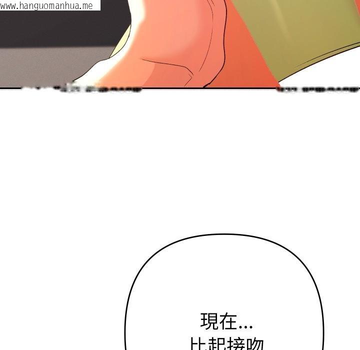 韩国漫画她们教会我的事/全员交往中韩漫_她们教会我的事/全员交往中-第25话在线免费阅读-韩国漫画-第68张图片