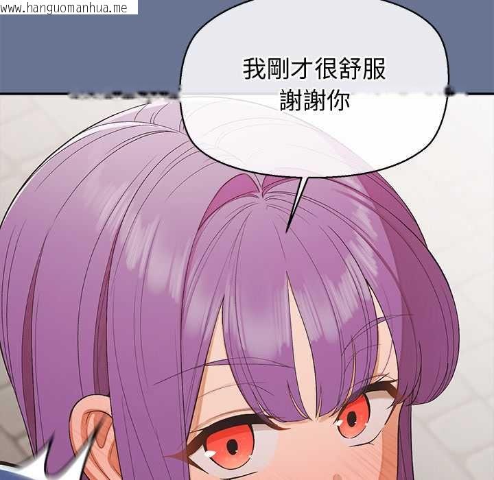 韩国漫画公主殿下要收种子啦！/公主抢孕大作战韩漫_公主殿下要收种子啦！/公主抢孕大作战-第25话在线免费阅读-韩国漫画-第29张图片