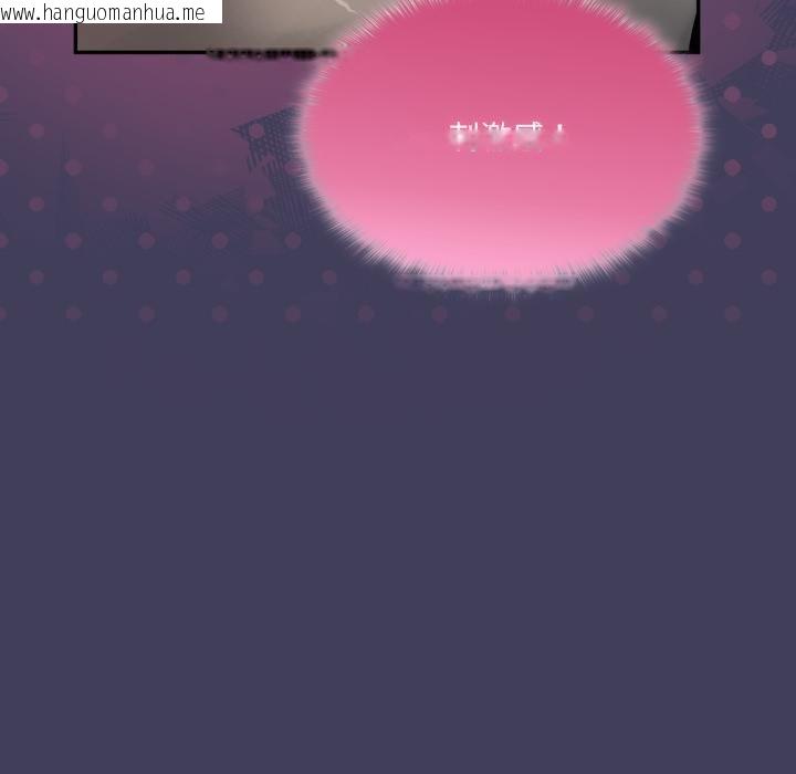 韩国漫画野兽的王国/野兽的乐章韩漫_野兽的王国/野兽的乐章-第16话在线免费阅读-韩国漫画-第85张图片