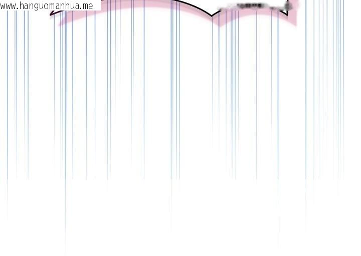 韩国漫画不纯吸血鬼韩漫_不纯吸血鬼-第10话-湿透的嘉恩姐姐在线免费阅读-韩国漫画-第56张图片