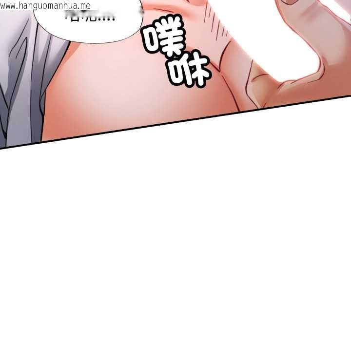 韩国漫画可以爱你吗/似曾相识的她韩漫_可以爱你吗/似曾相识的她-第96话在线免费阅读-韩国漫画-第133张图片