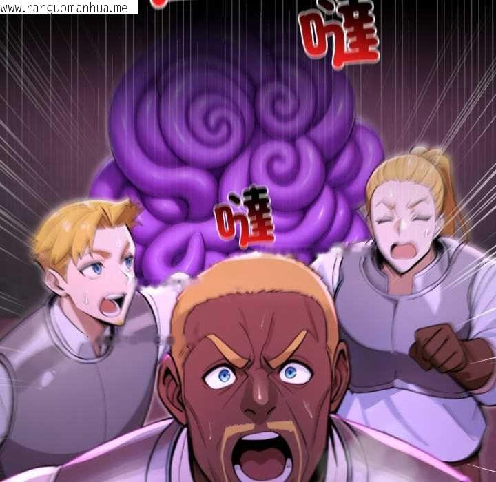 韩国漫画迷雾深处的诱惑/XX地下城韩漫_迷雾深处的诱惑/XX地下城-第15话在线免费阅读-韩国漫画-第20张图片