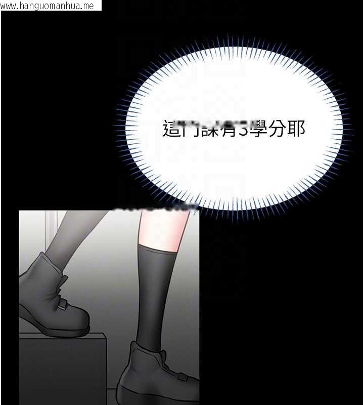 韩国漫画馆长是大野狼韩漫_馆长是大野狼-第12话-20岁的专属性爱课程在线免费阅读-韩国漫画-第66张图片