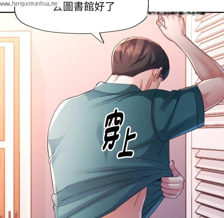 韩国漫画特别课程韩漫_特别课程-第7话在线免费阅读-韩国漫画-第79张图片