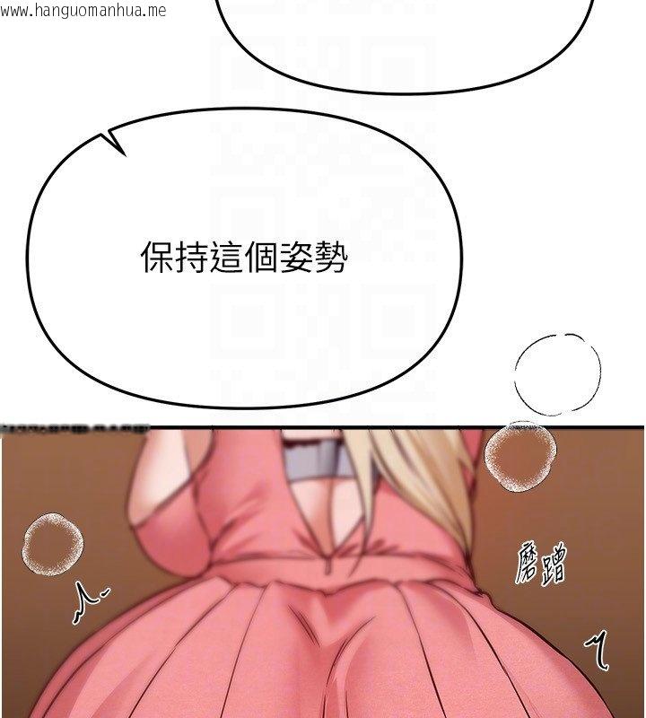 韩国漫画Beautiful-Days韩漫_Beautiful-Days-第74话-穿著漂亮的衣服被侵犯在线免费阅读-韩国漫画-第112张图片