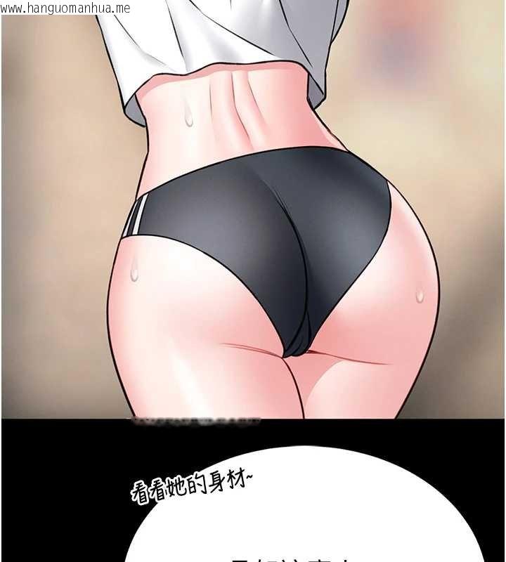 韩国漫画馆长是大野狼韩漫_馆长是大野狼-第12话-20岁的专属性爱课程在线免费阅读-韩国漫画-第181张图片