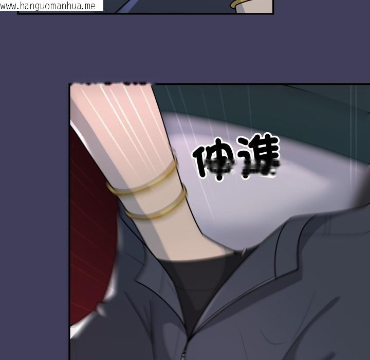 韩国漫画野兽的王国/野兽的乐章韩漫_野兽的王国/野兽的乐章-第16话在线免费阅读-韩国漫画-第119张图片