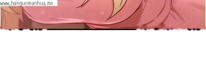 韩国漫画Beautiful-Days韩漫_Beautiful-Days-第74话-穿著漂亮的衣服被侵犯在线免费阅读-韩国漫画-第95张图片