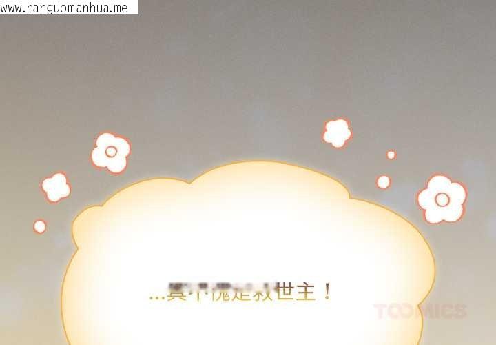 韩国漫画神圣陷阱/中了传教士的美人计韩漫_神圣陷阱/中了传教士的美人计-第37话在线免费阅读-韩国漫画-第4张图片