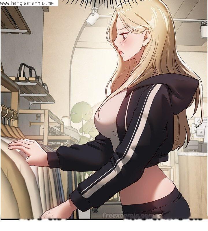 韩国漫画Beautiful-Days韩漫_Beautiful-Days-第74话-穿著漂亮的衣服被侵犯在线免费阅读-韩国漫画-第45张图片