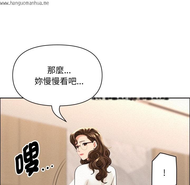 韩国漫画贵妇的专属保镳韩漫_贵妇的专属保镳-第58话在线免费阅读-韩国漫画-第71张图片