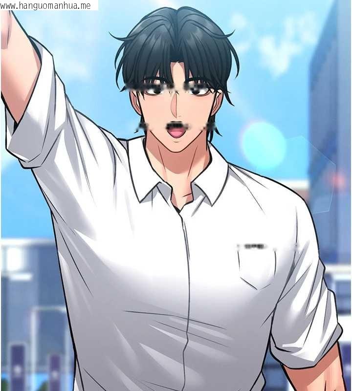 韩国漫画馆长是大野狼韩漫_馆长是大野狼-第12话-20岁的专属性爱课程在线免费阅读-韩国漫画-第9张图片