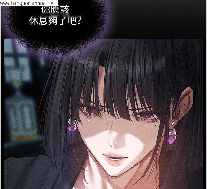 韩国漫画人妻猎人韩漫_人妻猎人-第120话-初见香辣美艳女皇帝在线免费阅读-韩国漫画-第12张图片