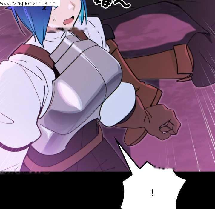 韩国漫画迷雾深处的诱惑/XX地下城韩漫_迷雾深处的诱惑/XX地下城-第15话在线免费阅读-韩国漫画-第8张图片