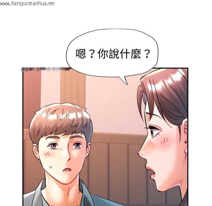 韩国漫画可以爱你吗/似曾相识的她韩漫_可以爱你吗/似曾相识的她-第96话在线免费阅读-韩国漫画-第74张图片