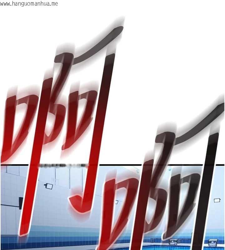 韩国漫画民宿精营中韩漫_民宿精营中-第53话-只有他能放进我的体内在线免费阅读-韩国漫画-第96张图片