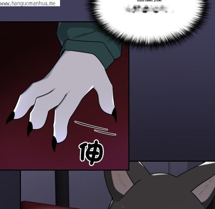 韩国漫画野兽的王国/野兽的乐章韩漫_野兽的王国/野兽的乐章-第16话在线免费阅读-韩国漫画-第61张图片