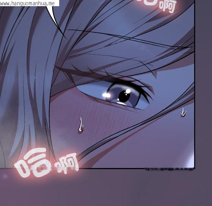 韩国漫画校花的双面生活韩漫_校花的双面生活-第31话在线免费阅读-韩国漫画-第152张图片