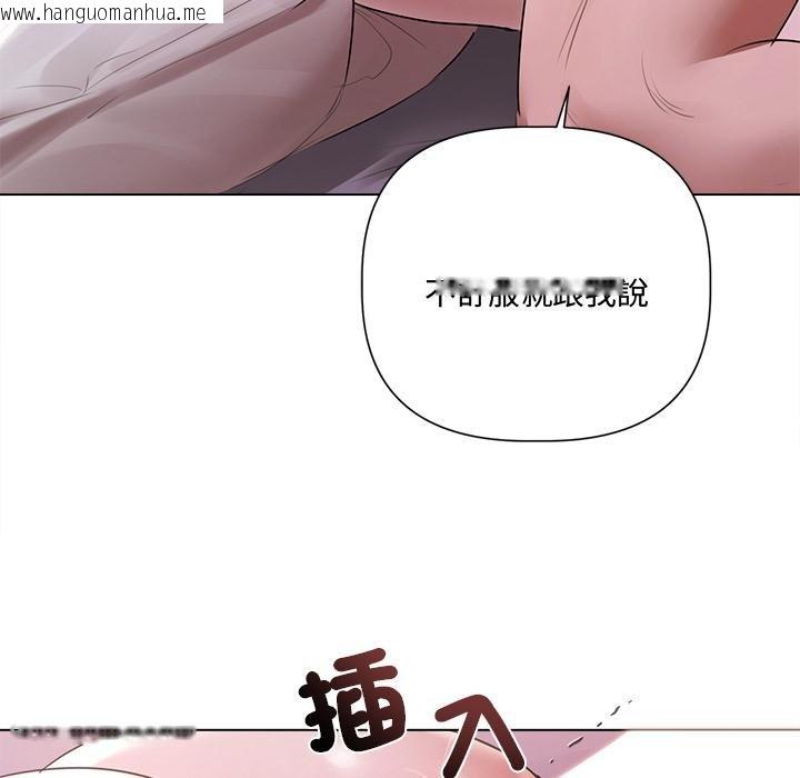 韩国漫画契约的代价/要命的契约韩漫_契约的代价/要命的契约-第20话在线免费阅读-韩国漫画-第32张图片