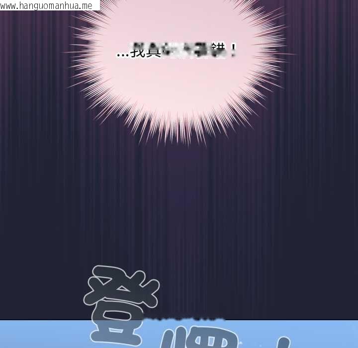 韩国漫画配角的生存任务韩漫_配角的生存任务-第57话在线免费阅读-韩国漫画-第20张图片