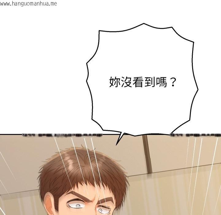 韩国漫画她们教会我的事/全员交往中韩漫_她们教会我的事/全员交往中-第25话在线免费阅读-韩国漫画-第113张图片