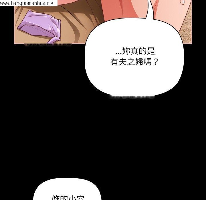 韩国漫画幸福来得太突然/突然成为公寓管理员韩漫_幸福来得太突然/突然成为公寓管理员-第66话在线免费阅读-韩国漫画-第177张图片