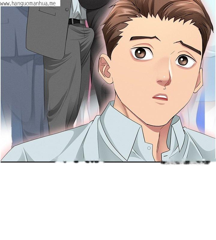 韩国漫画罪爱人妻韩漫_罪爱人妻-第26话-觊觎落单修女在线免费阅读-韩国漫画-第28张图片