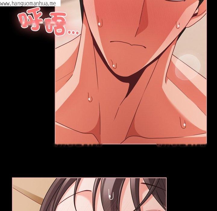 韩国漫画幸福来得太突然/突然成为公寓管理员韩漫_幸福来得太突然/突然成为公寓管理员-第66话在线免费阅读-韩国漫画-第102张图片