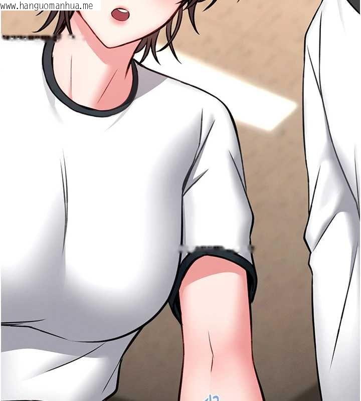 韩国漫画馆长是大野狼韩漫_馆长是大野狼-第12话-20岁的专属性爱课程在线免费阅读-韩国漫画-第206张图片