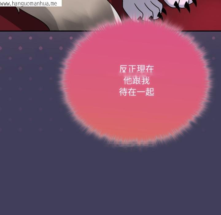 韩国漫画野兽的王国/野兽的乐章韩漫_野兽的王国/野兽的乐章-第16话在线免费阅读-韩国漫画-第72张图片