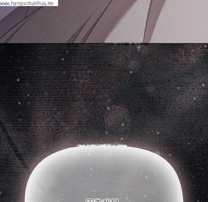 韩国漫画幸福来得太突然/突然成为公寓管理员韩漫_幸福来得太突然/突然成为公寓管理员-第66话在线免费阅读-韩国漫画-第169张图片