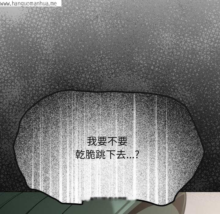 韩国漫画缺德邻居难相处韩漫_缺德邻居难相处-第76话在线免费阅读-韩国漫画-第70张图片