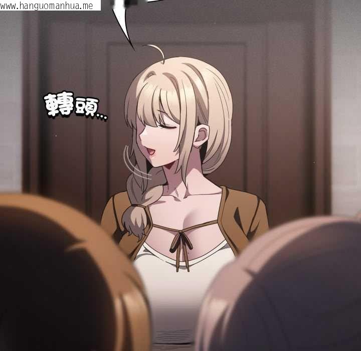 韩国漫画神圣陷阱/中了传教士的美人计韩漫_神圣陷阱/中了传教士的美人计-第37话在线免费阅读-韩国漫画-第143张图片