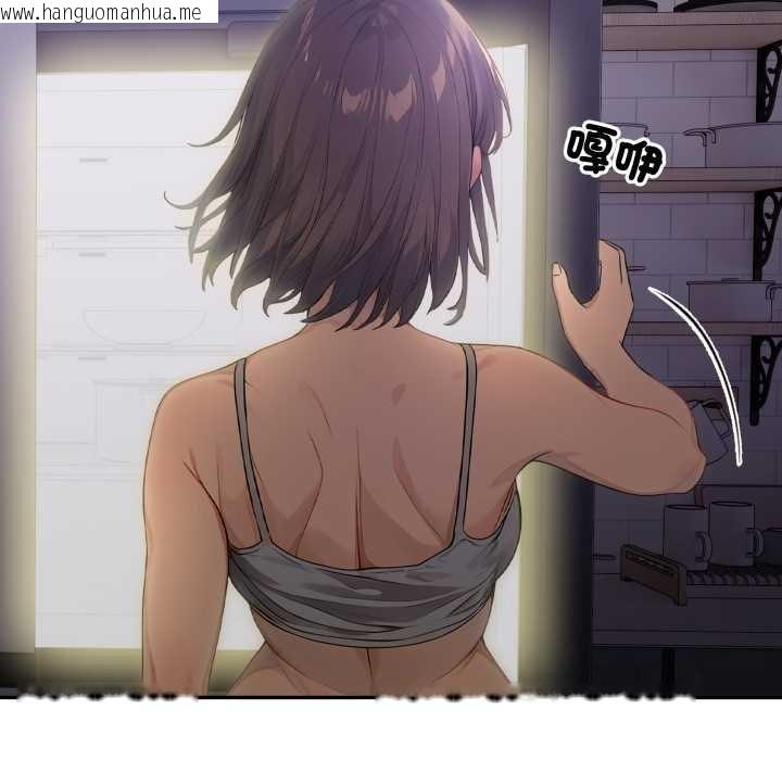 韩国漫画亲切的邻居太太们韩漫_亲切的邻居太太们-第9话在线免费阅读-韩国漫画-第34张图片