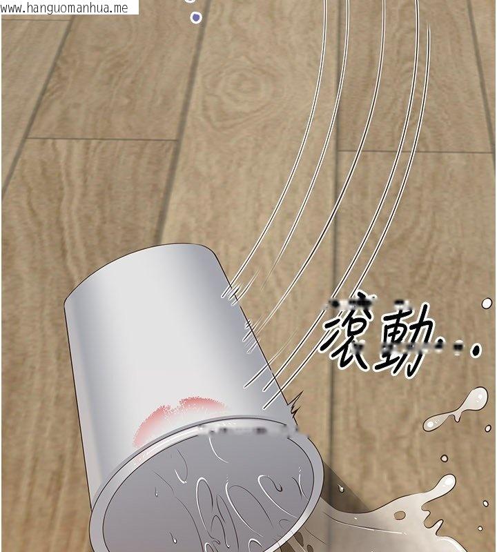 韩国漫画倒追游戏韩漫_倒追游戏-第43话-震动的声音要被听到了在线免费阅读-韩国漫画-第177张图片