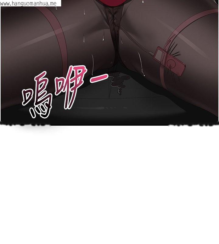 韩国漫画倒追游戏韩漫_倒追游戏-第43话-震动的声音要被听到了在线免费阅读-韩国漫画-第34张图片