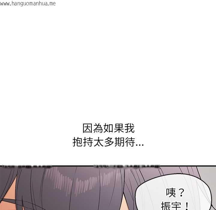 韩国漫画公主殿下要收种子啦！/公主抢孕大作战韩漫_公主殿下要收种子啦！/公主抢孕大作战-第25话在线免费阅读-韩国漫画-第107张图片