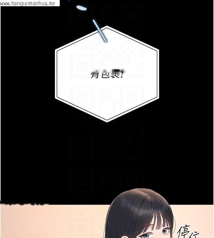 韩国漫画猎艳管理员韩漫_猎艳管理员-第34话-完成变态的任务在线免费阅读-韩国漫画-第47张图片