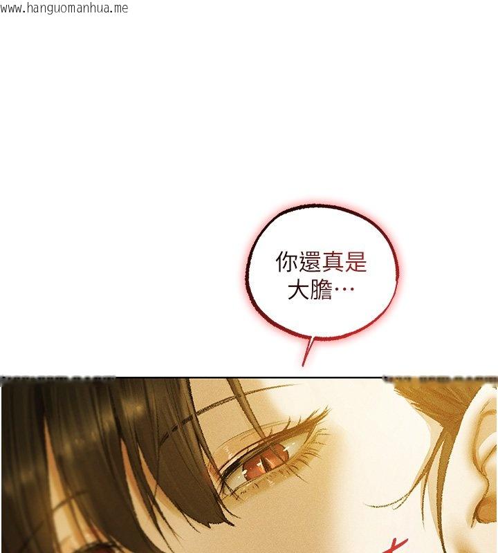 韩国漫画人妻猎人韩漫_人妻猎人-第120话-初见香辣美艳女皇帝在线免费阅读-韩国漫画-第129张图片