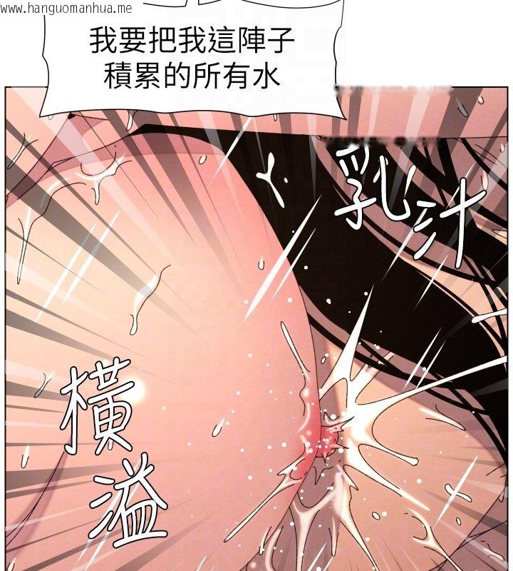 韩国漫画兄妹的秘密授课韩漫_兄妹的秘密授课-第101话-还「精」债:-宥馨篇在线免费阅读-韩国漫画-第68张图片