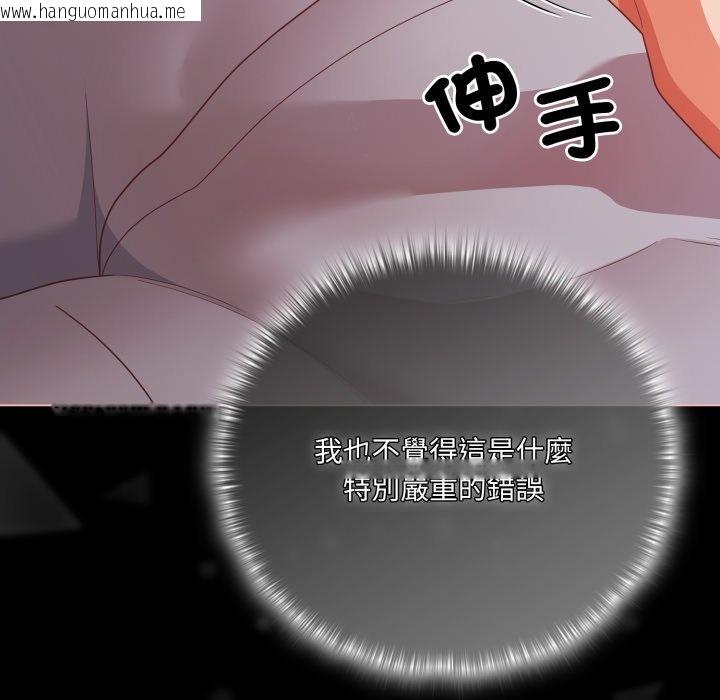 韩国漫画幸福来得太突然/突然成为公寓管理员韩漫_幸福来得太突然/突然成为公寓管理员-第66话在线免费阅读-韩国漫画-第23张图片