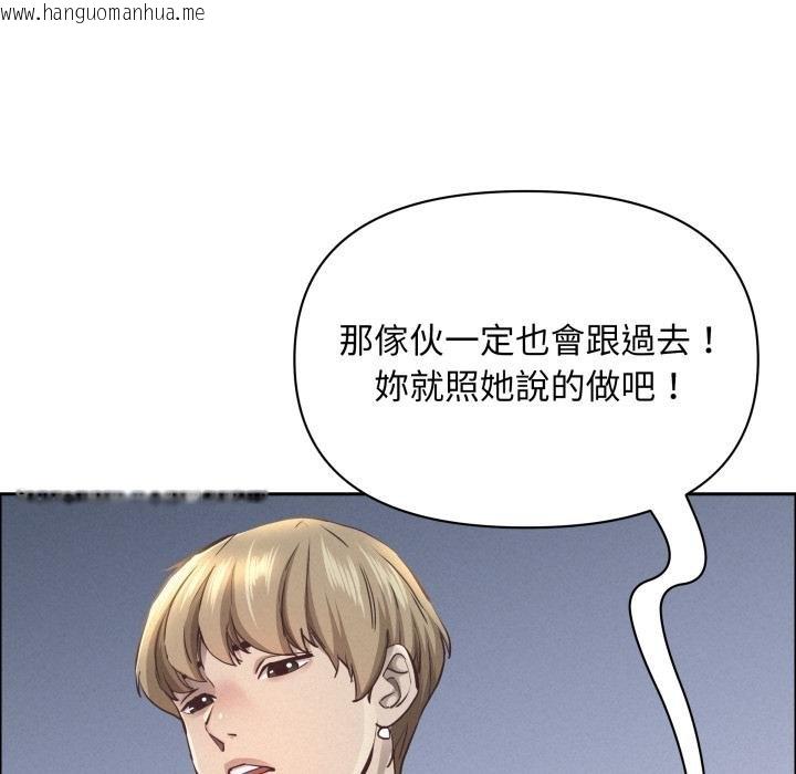 韩国漫画贵妇的专属保镳韩漫_贵妇的专属保镳-第58话在线免费阅读-韩国漫画-第89张图片