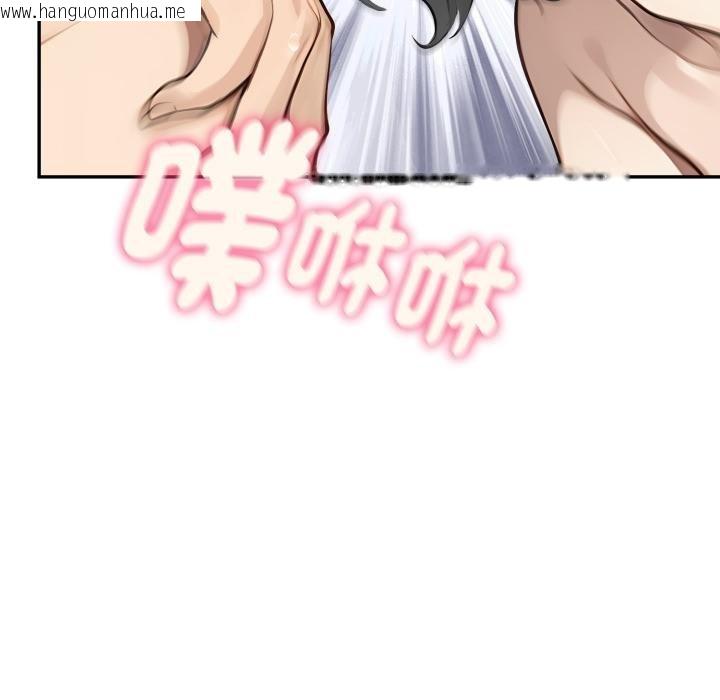韩国漫画拒绝当花瓶韩漫_拒绝当花瓶-第19话在线免费阅读-韩国漫画-第121张图片