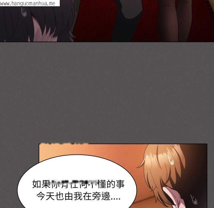 韩国漫画神圣陷阱/中了传教士的美人计韩漫_神圣陷阱/中了传教士的美人计-第37话在线免费阅读-韩国漫画-第59张图片