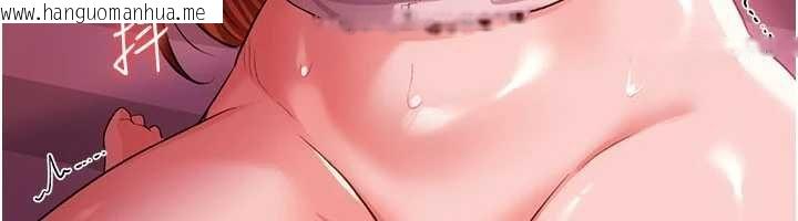 韩国漫画借妻条约韩漫_借妻条约-第40话-被前后夹攻的乔俐在线免费阅读-韩国漫画-第124张图片