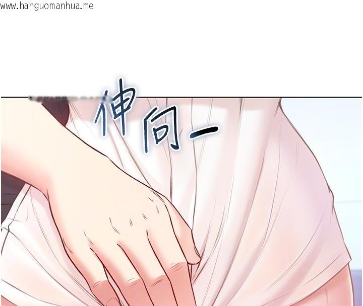 韩国漫画不纯吸血鬼韩漫_不纯吸血鬼-第10话-湿透的嘉恩姐姐在线免费阅读-韩国漫画-第109张图片