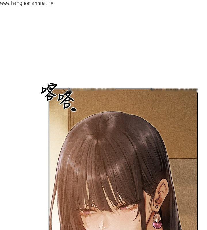 韩国漫画人妻猎人韩漫_人妻猎人-第120话-初见香辣美艳女皇帝在线免费阅读-韩国漫画-第79张图片