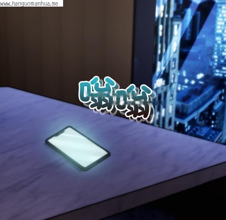 韩国漫画神雕闯都市/强雕：都市润女传说韩漫_神雕闯都市/强雕：都市润女传说-第33话在线免费阅读-韩国漫画-第147张图片