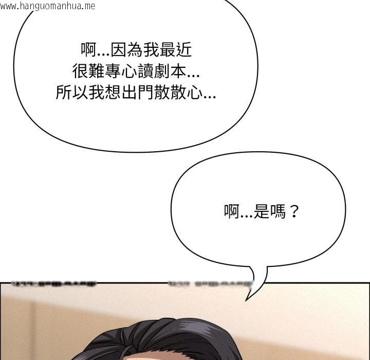 韩国漫画贵妇的专属保镳韩漫_贵妇的专属保镳-第58话在线免费阅读-韩国漫画-第102张图片