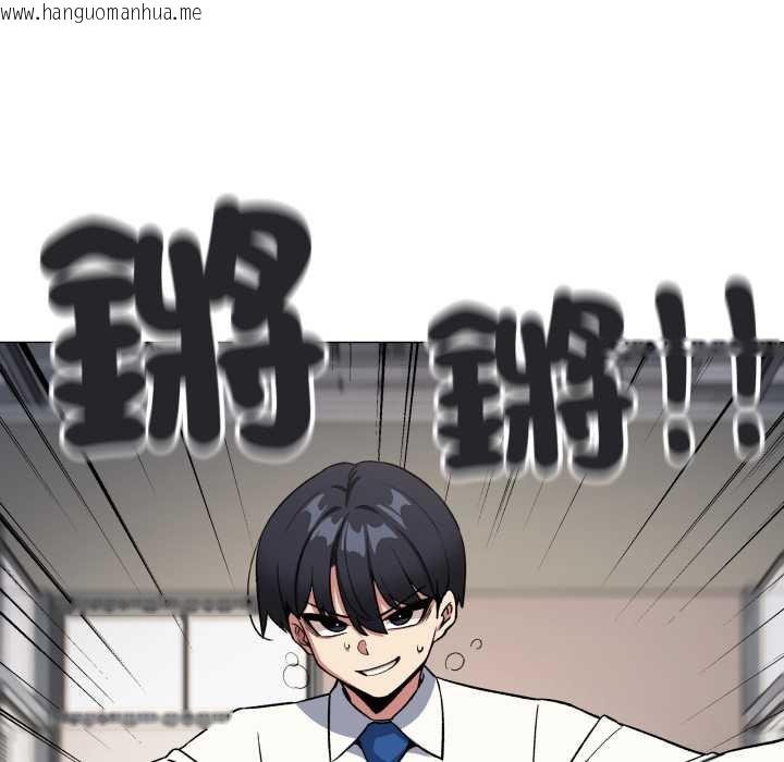 韩国漫画缺德邻居难相处韩漫_缺德邻居难相处-第76话在线免费阅读-韩国漫画-第201张图片